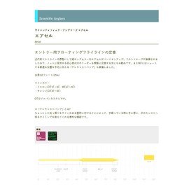 TIEMCO SA Air Cell Floating DT4F Yellow