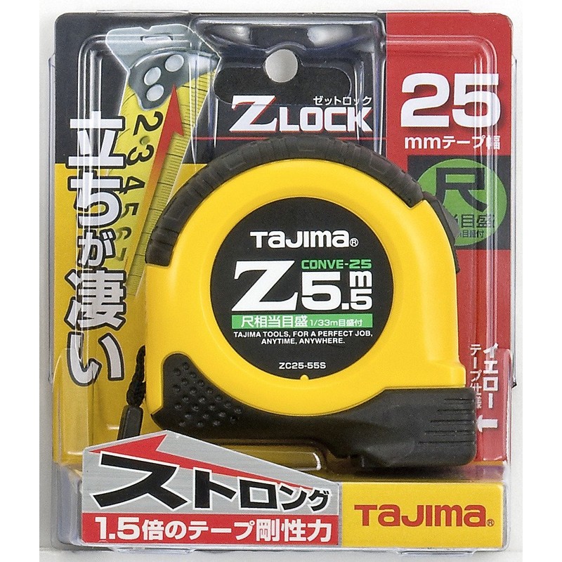 タジマ(Tajima) コンベックス 5.5m×25mm Zロック25 尺相当目盛付 ZL2555SCB