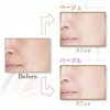 FANCL Skin Care Base Lasting UV (SPF34, PA+++), Beige