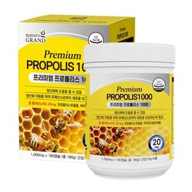 NatureGrand Premium Propolis 1000 1000mg 180 Capsules / 네이처그랜드 프리미엄 프로폴리스1000 1000mg x 180캡슐