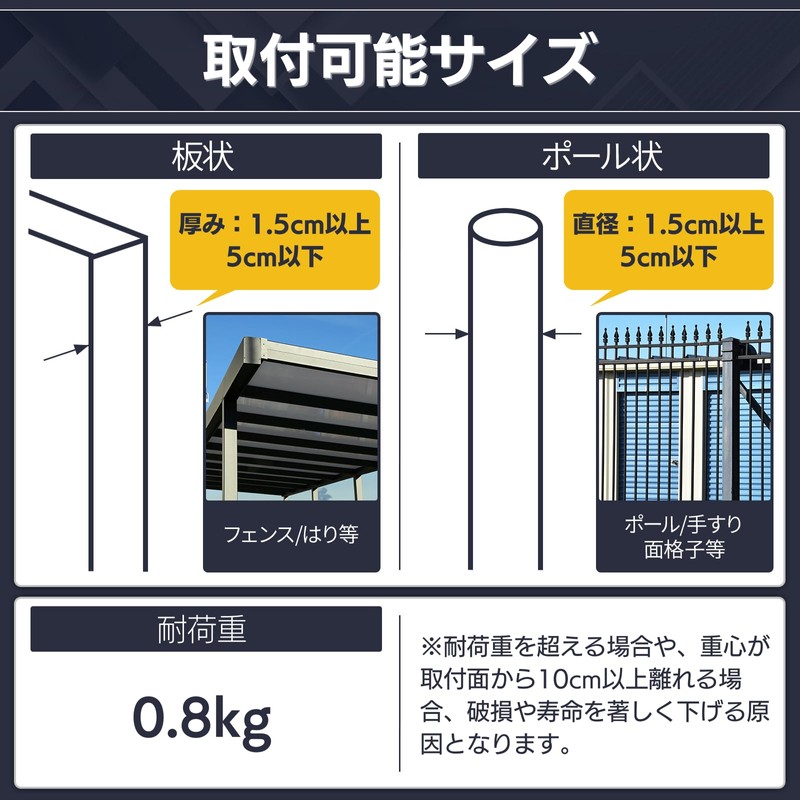 Heptus 【Easy Installation Anywhere】 Mounting Bracket Solar Light Security Camera