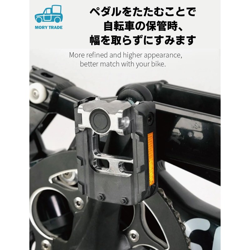 morytrade Bicycle Folding Pedal Mini Bello Bicycle Parts Folding Folding