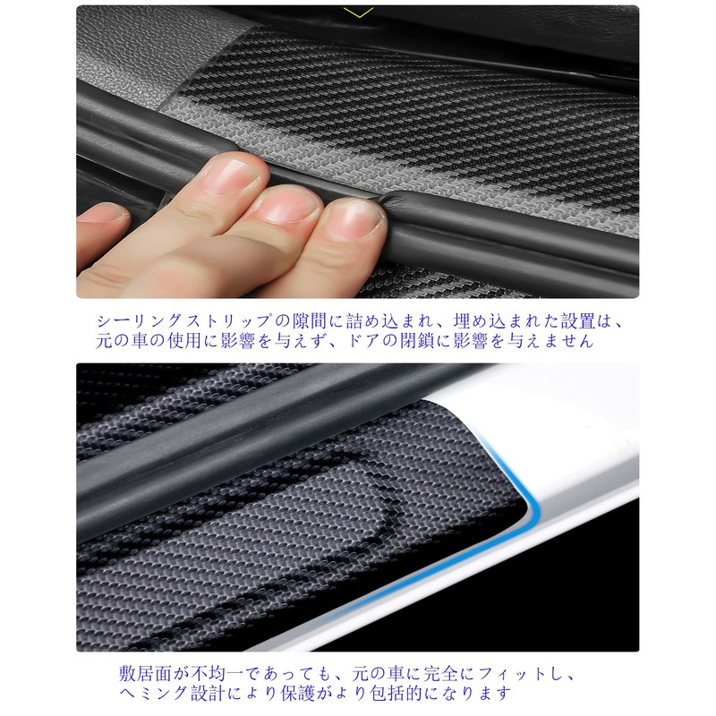 Car Side Step Guard Side Step Scuff Plate For Nissan