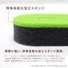 Oka PLYS base Anti-Stick Sponge (Green)