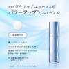 HIKARIMIRAI Hydra Up Essence N Refill