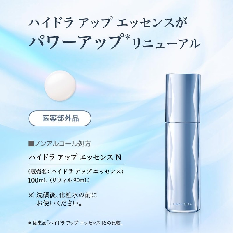 HIKARIMIRAI Hydra Up Essence N Refill