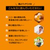 飲酒後も翌朝もスッキリ実感 酒よバッチコイ サプリメント 6錠×5包