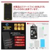 Hogo Compatible With All Models LCD Glass Protective Film