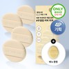 THE TOOL LAB Cover Puff (SINGLE/SET) - [SINGLE] Cover Puff