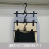 Shinko Hanger Bottoms Hanger "Relay Skirt" Set of 2 Black