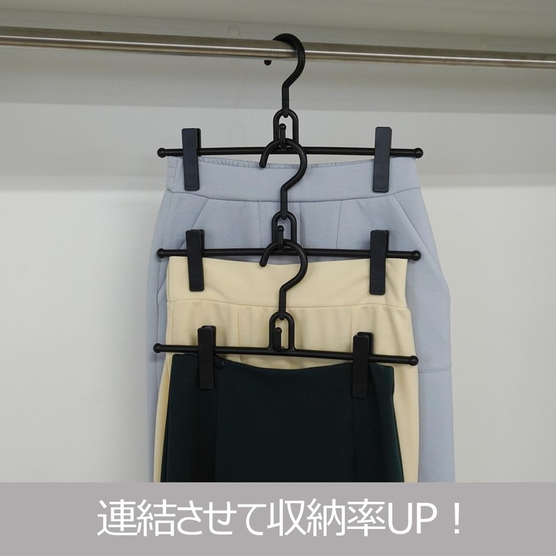 Shinko Hanger Bottoms Hanger "Relay Skirt" Set of 2 Black