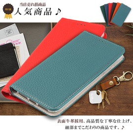 Real Leather Arrows We Case, Wallet Type, No Belt, For Docomo F-51B / AU FCG01 / Softbank Arrows We, Wallet Type Case FCG01 Case F-51B Case Arrows We Cover, Real Leather, With Strap, Card Storage