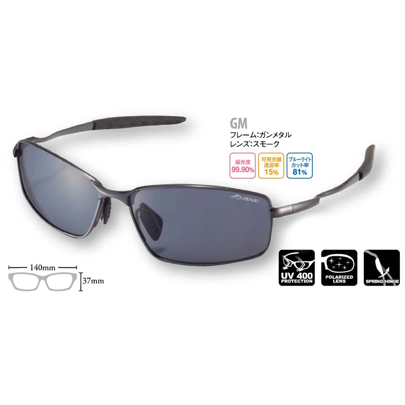 AXE GM ASP109 Fishing Sunglasses with Polarized Lenses