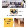 Shelly Sofa, Anti-Slip, Invisible Super Strong Sofa Bed, Rubber, Elastomer,