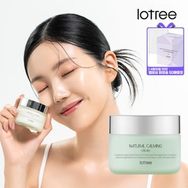 Starbucks Gift Ticon Natural Kaing Moisturizing Cream 50g Black / 구매시 스타벅스 기프티콘 내추럴 카밍 Moisturizing 크림 50g 블랙