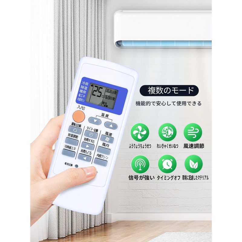 Air Conditioner Remote Control MP051 for MITSUBISHI Mitsubishi Air Conditioner
