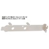 1 x Audio Fan Bracket Rear Full Height Antenna 2