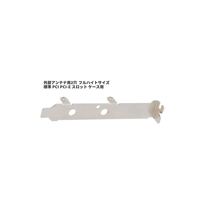 1 x Audio Fan Bracket Rear Full Height Antenna 2