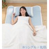 Fujipax Cool Dry Pillowcase Single