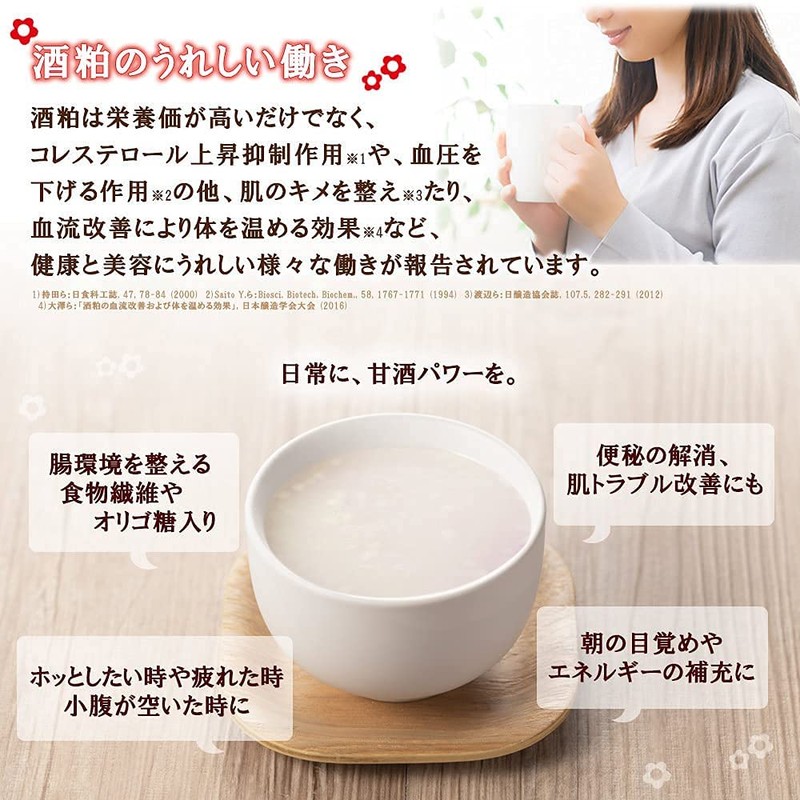 Morinaga Seika Amazake Ginger, 4 Bags x 5 Packs