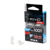 PIAA LEP138 6600K LED 6600K 12V 1.0W 100 lm T10