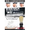 SOU AKADA Silk Whip Brush, Fluffy Bubble, Shaving Size, Made