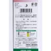 Clover Clover Color Separation Auto Measure 1.5m