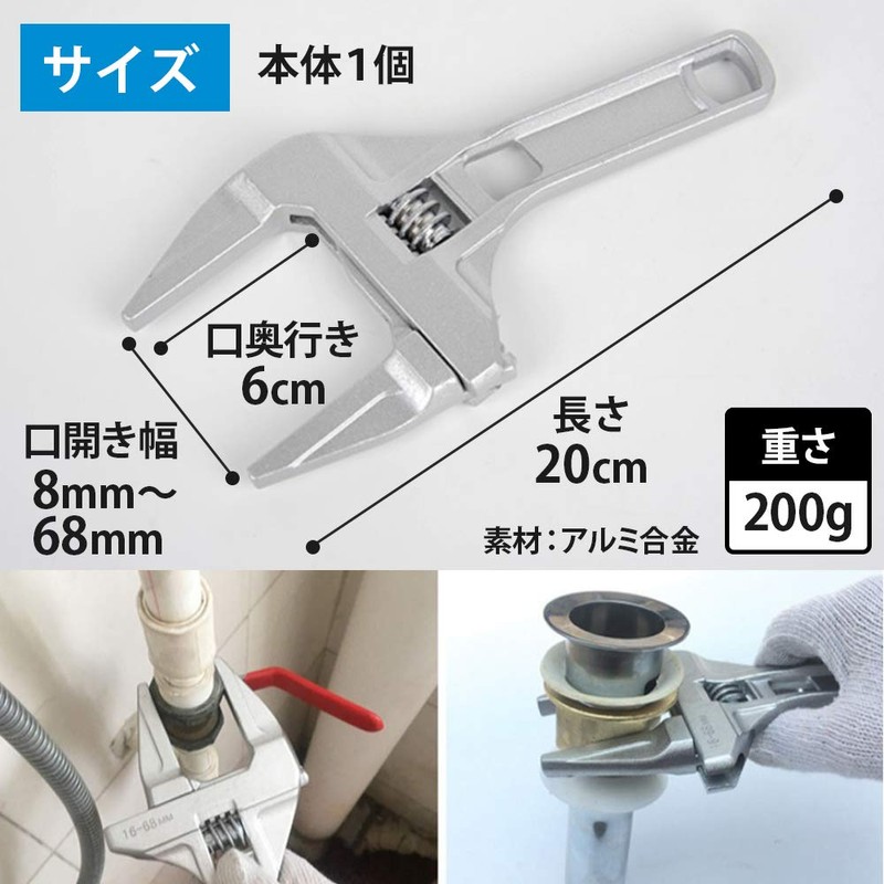 AllBright Motor Wrench Wrench Maintenance Bolts Nuts Screws Pipe Tools