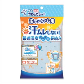 Kangaroo Cooling/Warming Seat, Carrying Cord lightblue