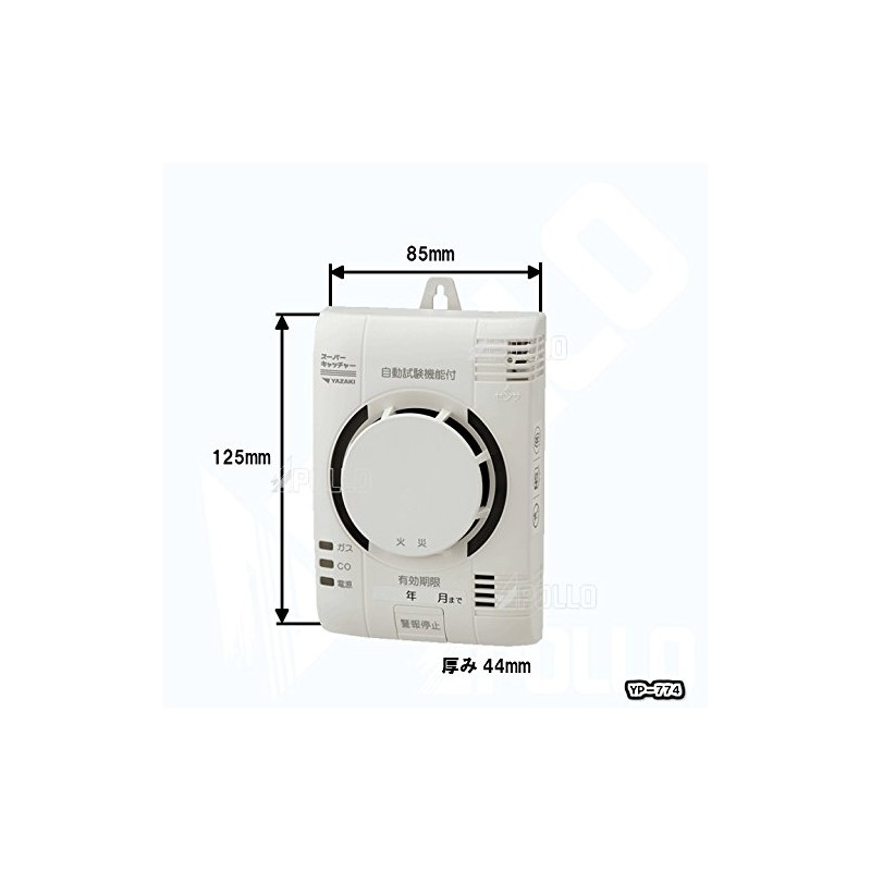 Yazaki YP-774 CO Alarm for Residential Use, Smoke Type, City
