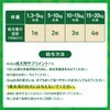 Greenies グリニーズ デイリーサプリメント 成犬用 免疫の健康サポート 126g［42粒入］ 犬用サプリ 負けない