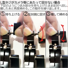 YAAAM Arm Screw Fixing Accessories for GoPro Action Camera (L-Type Variable 360° (Freely Fixed) Ball, L-Type Variable 360° [Red])