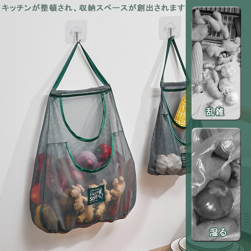 KALOLINNA Vegetable Hanging Set of 3 Fruit Storage Bags, Grocery