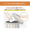 Nyan Tomo Clean Toilet for Cats, Deodorizing, Antibacterial Sheet, System