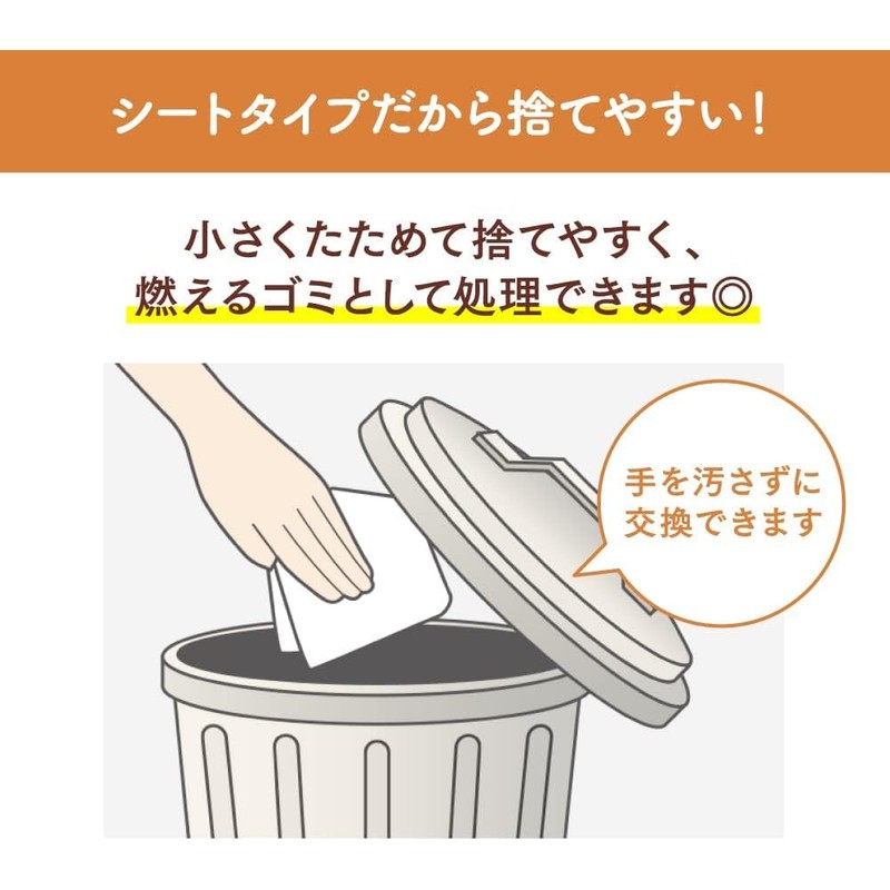 Nyan Tomo Clean Toilet for Cats, Deodorizing, Antibacterial Sheet, System