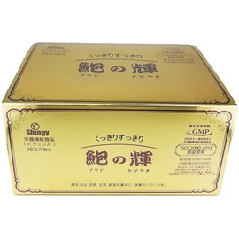 Abalone Kagayaki 6 Box Set