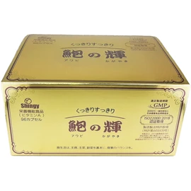 Abalone Kagayaki 6 Box Set