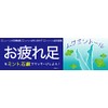 Pelican Soap Mumintol 2.6 oz (75 g), Aromatic Mint Scent