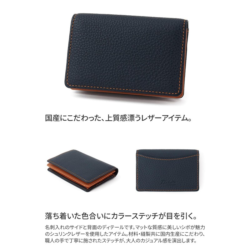 Dakota Black Label BL-625414 Business Card Holder, Genuine Leather, navy