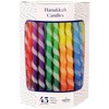 The Dreidel Company Deluxe Twisted Multi Colored Hanukkah Menorah Candles