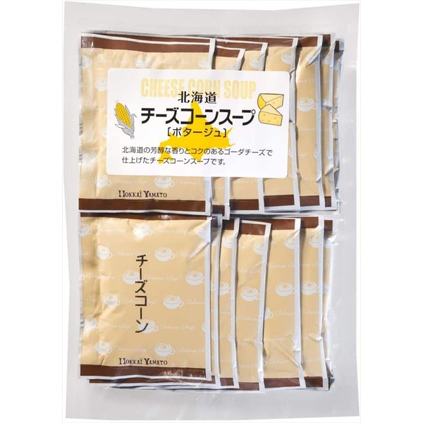 Hokkaido Yamato Hokkaido Cheese Corn Soup, Value Pack, 15 Bags
