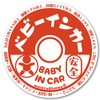 牛乳瓶フタ風 BABY IN CAR ステッカー 赤ちゃんが乗ってます ベビーinカー ベビーインカー（BABY/レッド）