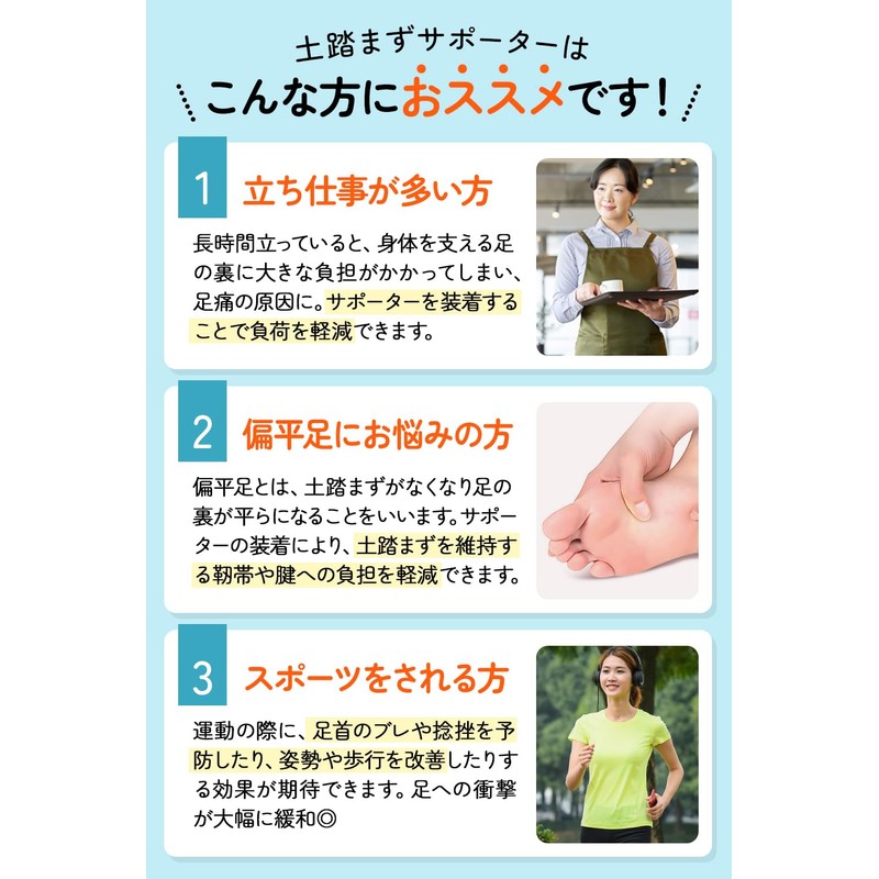 MikoMako Foot Support, Arch Support, Insole, Arch Support, Arch Support,