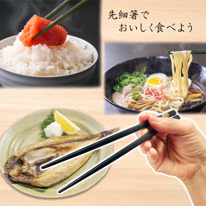 [Dishwasher Safe Chopsticks Wagokoro] Natural Wood, Made in Japan, High