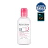 Bioderma [Bioderma] Sensibio H2O 250ml / [바이오더마] 센시비오 H2O 250ml