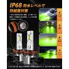BORDAN H8 LED Fog, Explosive Light, Lemon Yellow, Includes Fan,