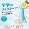 Kose Cosmenience Make Keep Primer COOL, 0.9 oz (25 g),