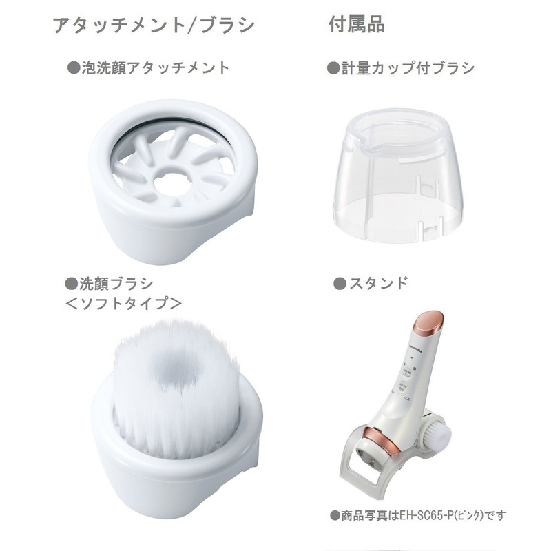 Panasonic Facial Charger Dense Bubbles Of Gold Tone EH – SC55 – N