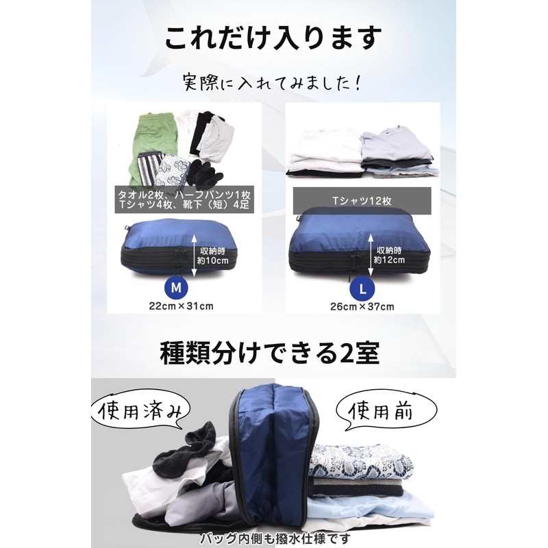 YKK Double Zipper: AQshop Compression Bag, Compression Pouch, For Travel,