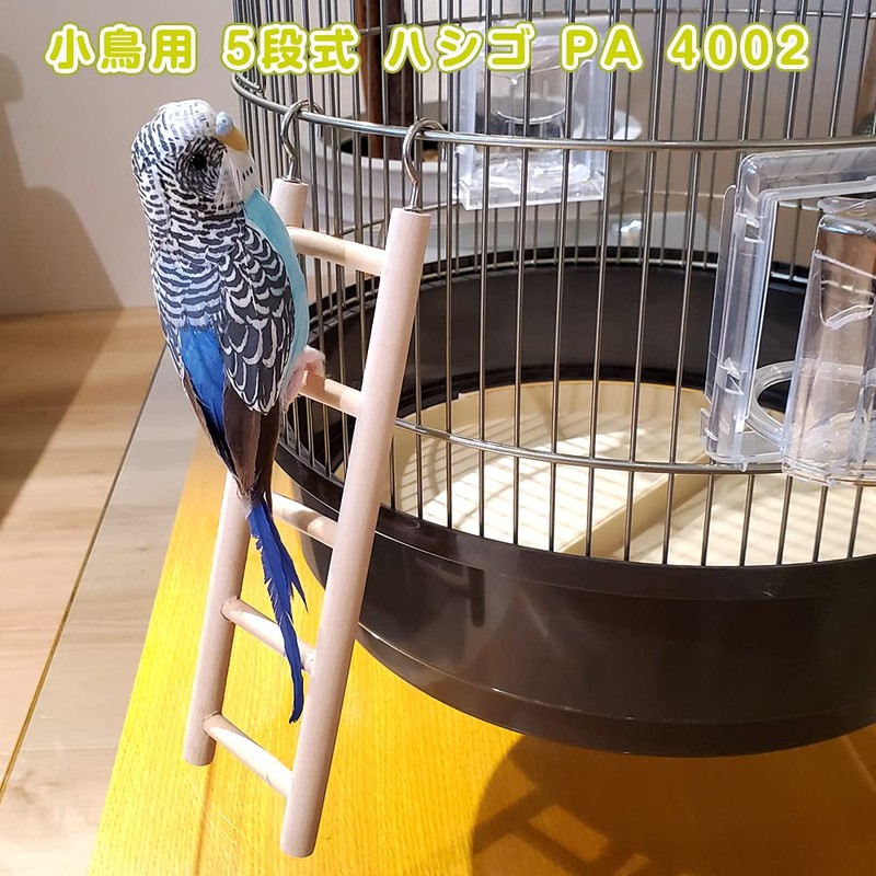 Ferplast Vogeltreppe 1 Stück 700 g